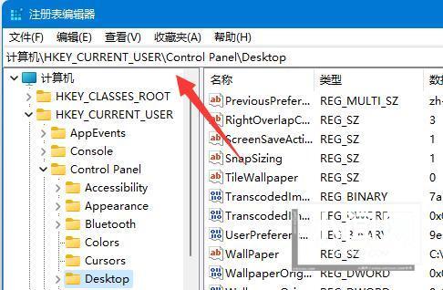 win11默认壁纸模糊怎么办？win11默认壁纸模糊调整方法介绍