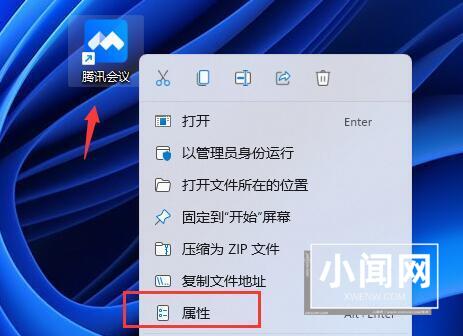 win11默认壁纸模糊怎么办？win11默认壁纸模糊调整方法介绍