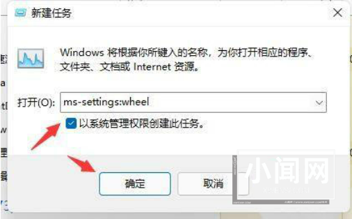 win11桌面一直刷新闪屏无法操作深入解决方法分享