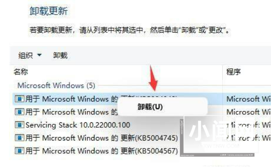 win11桌面一直刷新闪屏无法操作深入解决方法分享