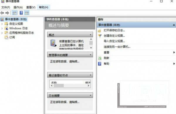 win11桌面一直刷新闪屏无法操作深入解决方法分享