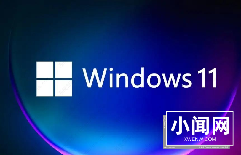 windows11在不激活的情况下怎么调出界面图标？