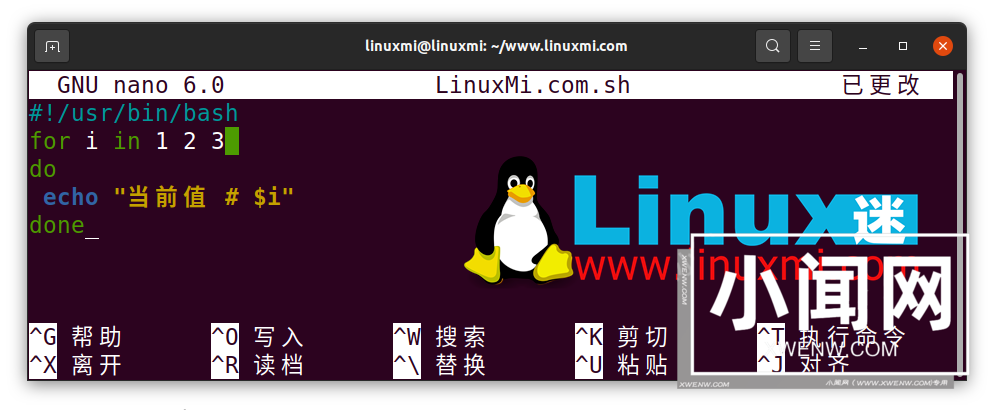 Linux Bash Shell-小循环大用处