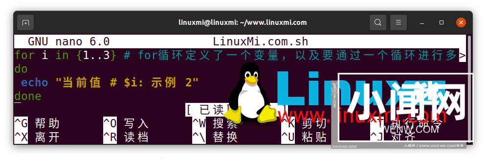 Linux Bash Shell-小循环大用处