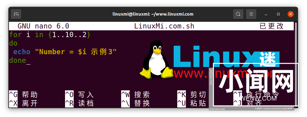 Linux Bash Shell-小循环大用处