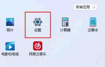 win11个性化锁屏界面怎么关闭？最实用的操作方法介绍