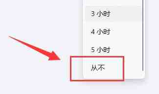 win11个性化锁屏界面怎么关闭？最实用的操作方法介绍