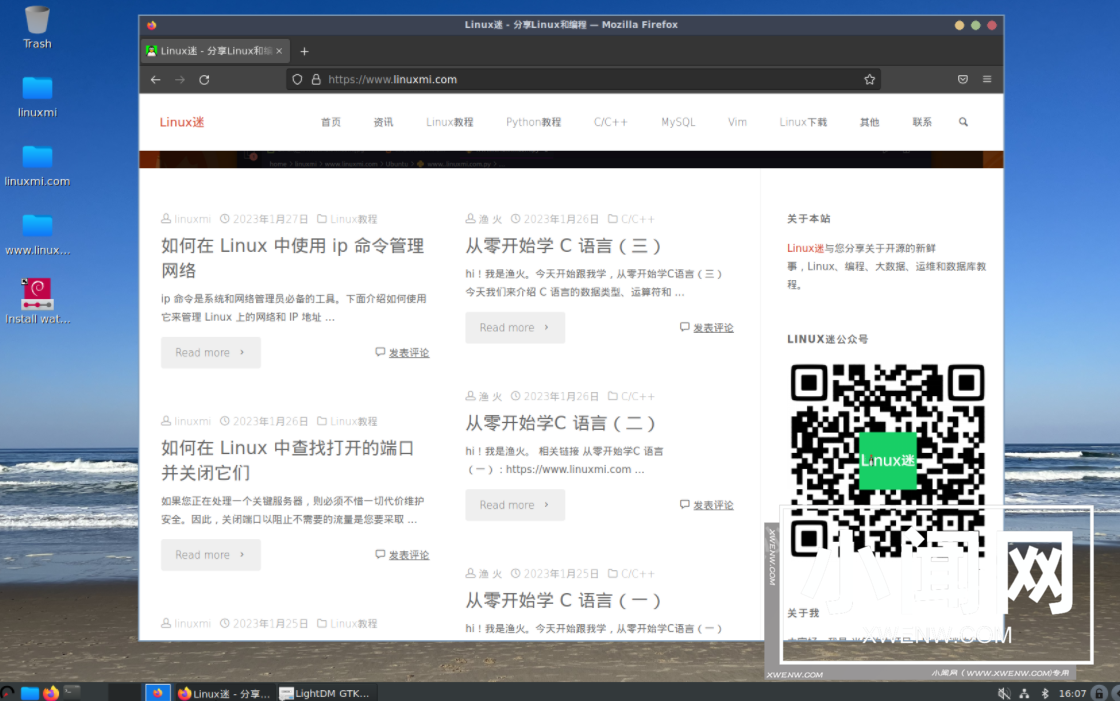 多年未使用的 wattOS 12 令 Linux 用户大吃一惊