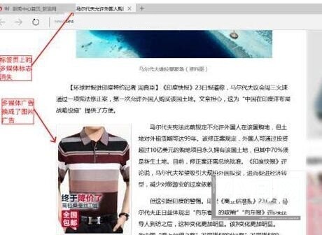 WIN10系统edge浏览器禁止flansh加载的方法