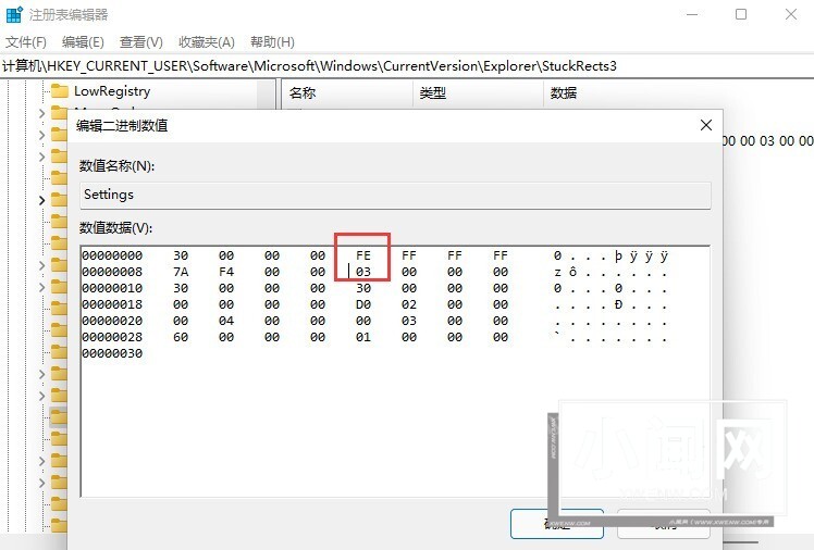 win11任务栏右角落怎么设置_win11任务栏靠右设置的方法