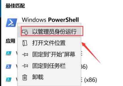 win11程序打不开怎么办_win11程序打不开解决方法