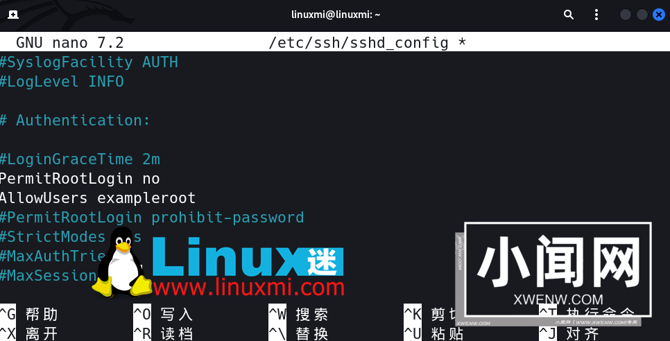 SSH安全入门：在Linux上建立安全连接的13种方法