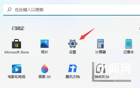 Win11 dns服务器错误怎么解决_Win11 dns服务器错误解决办法