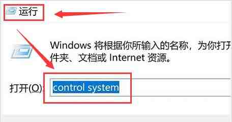 Win11怎么打开变量值数_Win11更改变量值数操作教程