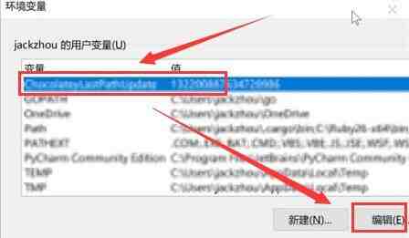 Win11怎么打开变量值数_Win11更改变量值数操作教程