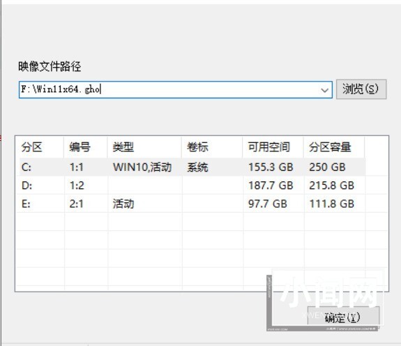 Win11系统怎么升级_Win11系统升级方法介绍