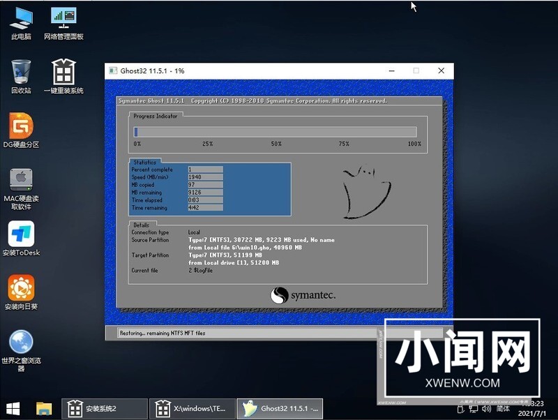 Win11系统怎么升级_Win11系统升级方法介绍