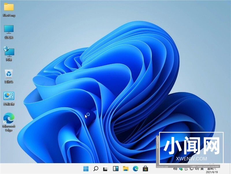 Win11系统怎么升级_Win11系统升级方法介绍