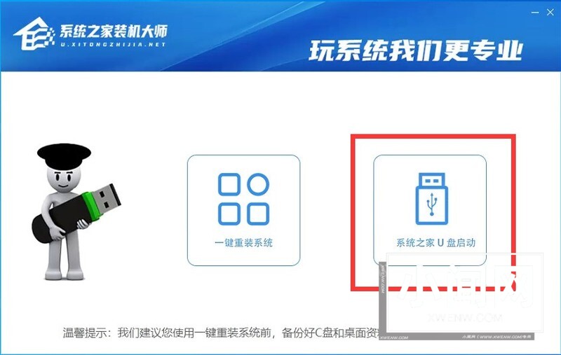 Win11系统怎么升级_Win11系统升级方法介绍