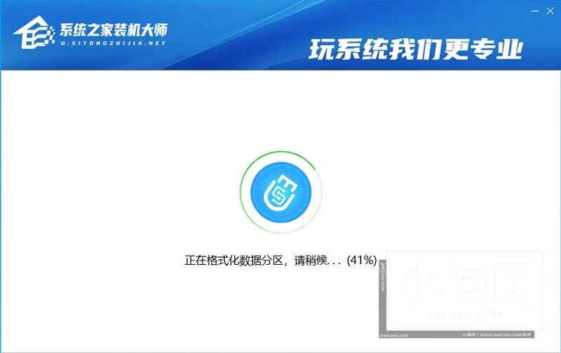 Win11系统怎么升级_Win11系统升级方法介绍