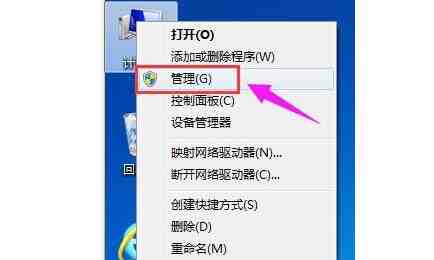 win11怎么分区硬盘_win11分区硬盘的方法介绍