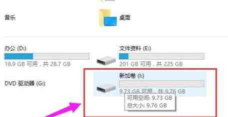 win11怎么分区硬盘_win11分区硬盘的方法介绍