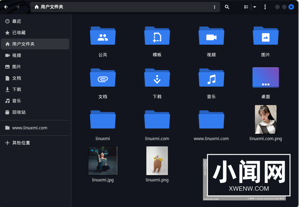 安装 Linux 后绝对不要做的 8 件事