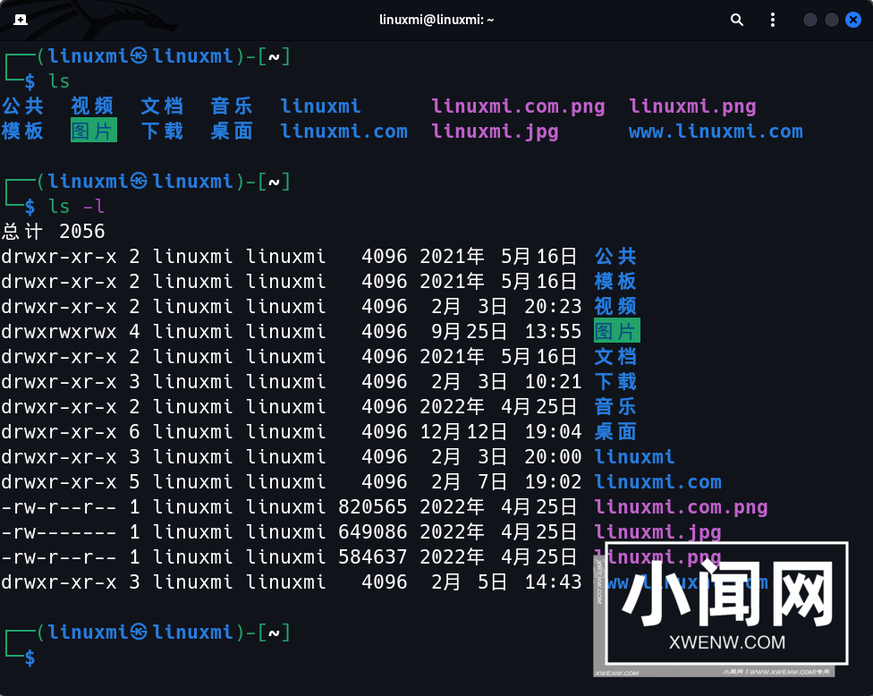 安装 Linux 后绝对不要做的 8 件事