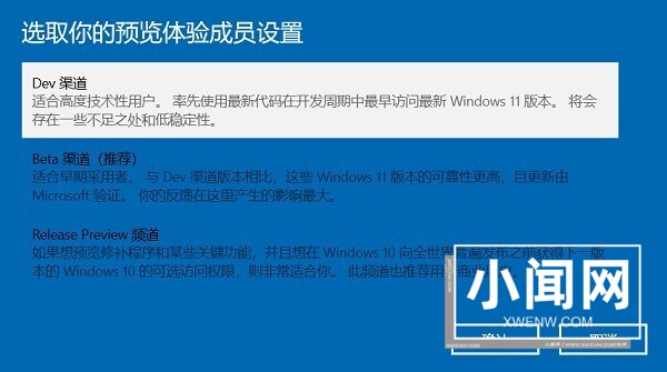 戴尔G3支持升级Win11吗_戴尔G3是否支持升级Win11介绍