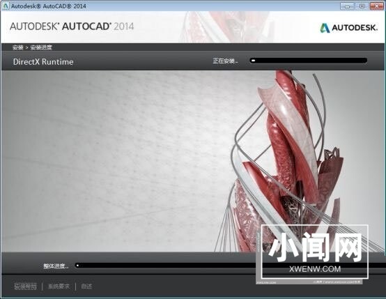 win10怎么安装autocad2014 win10安装autocad2014的步骤