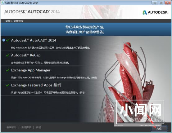 win10怎么安装autocad2014 win10安装autocad2014的步骤