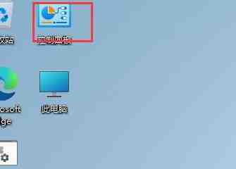 win11鼠标指针怎么设置_win11鼠标指针设置教程