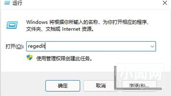 Win11怎么取消开机自检_Win11关闭开机自检操作步骤