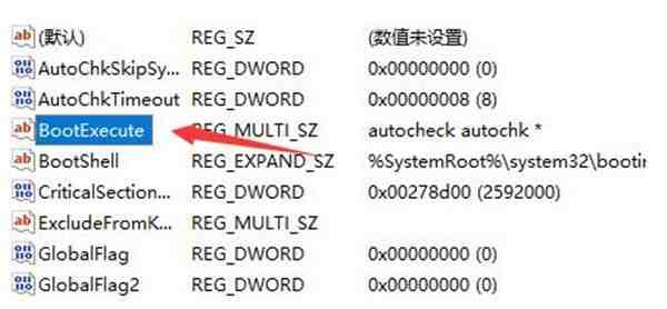 Win11怎么取消开机自检_Win11关闭开机自检操作步骤