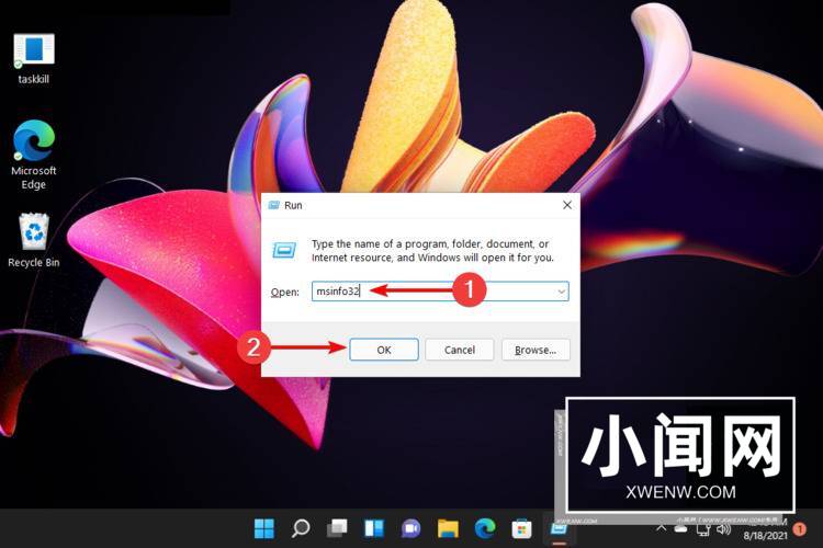 Win11怎么检查RAM内存_Win11检查RAM内存方法