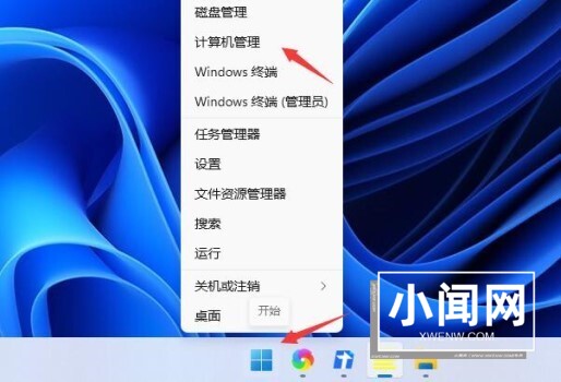 Win11打不出汉字怎么办_Win11打不出汉字的解决办法