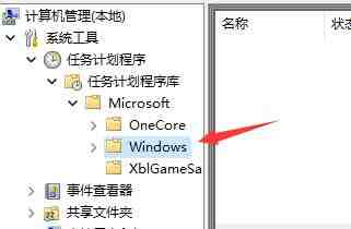 Win11打不出汉字怎么办_Win11打不出汉字的解决办法