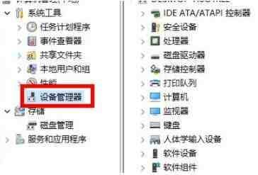 Win11安装后声卡无法驱动怎么解决_Win11安装后声卡无法驱动解决办法