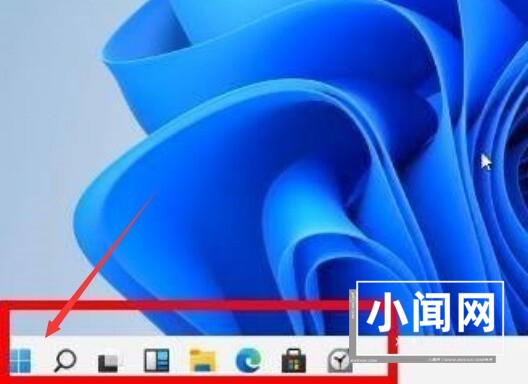 Win11怎么切换应用商店网络_Win11切换应用商店网络方法