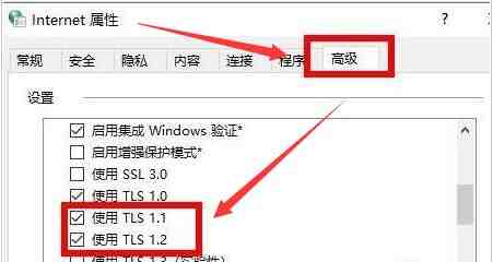 Win11怎么切换应用商店网络_Win11切换应用商店网络方法