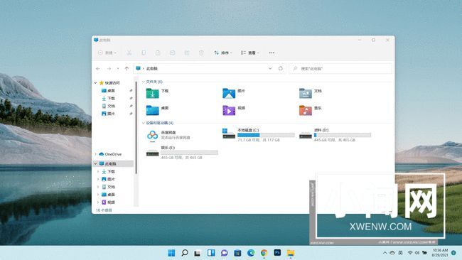 win11可作为日常系统用吗_win11是否可作为日常系统详细介绍