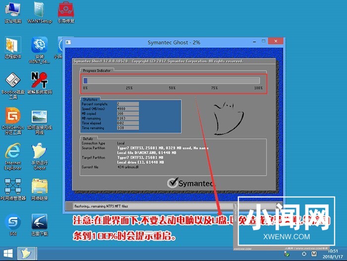 电脑怎么安装双系统Win10和Win11_电脑安装双系统Win10和Win11方法