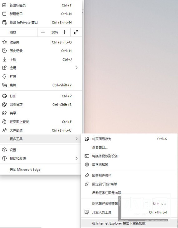 win11默认浏览器是什么_win11默认浏览器介绍