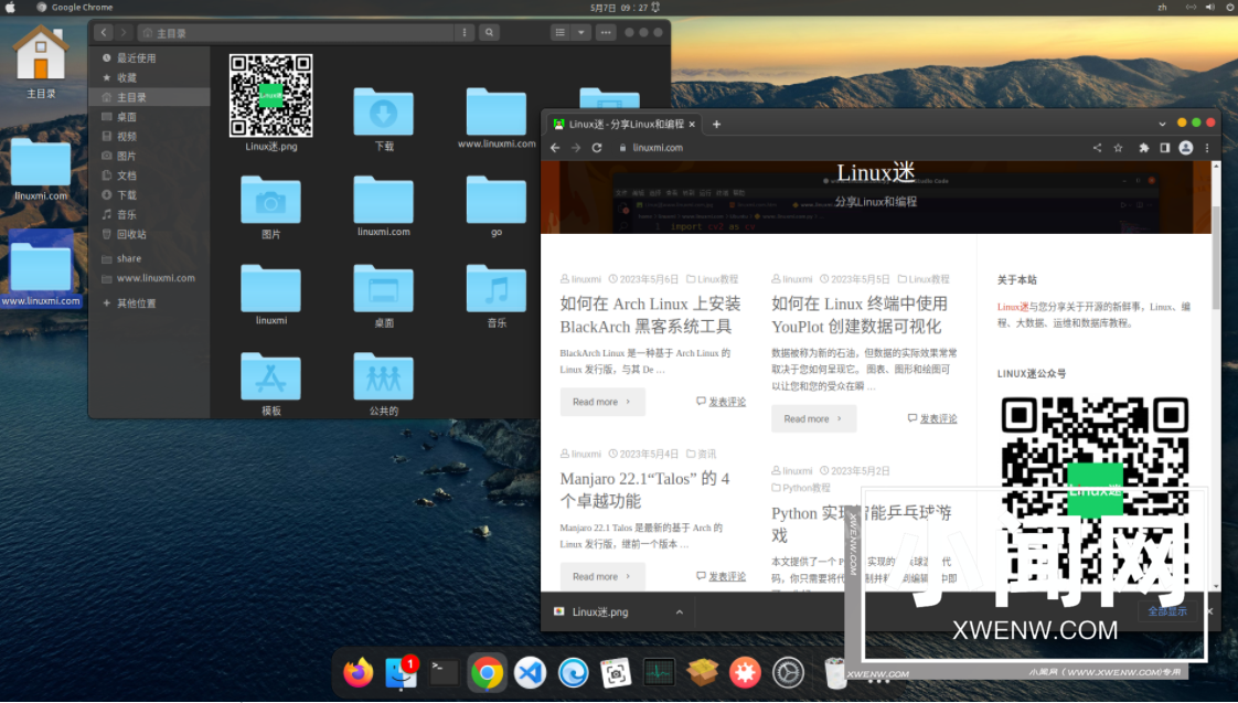 Ubuntu美化指南：让你的Linux桌面变成macOS风格