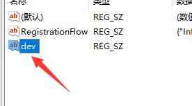 通过修改注册表怎么安装Win11_通过修改注册表安装Win11教程