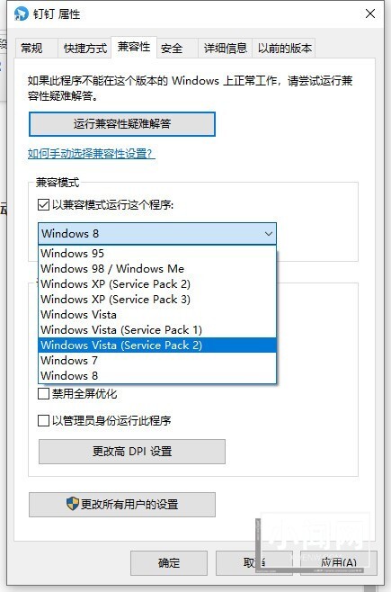 Win11游戏人多卡顿怎么办_Win11游戏人多卡顿解决办法