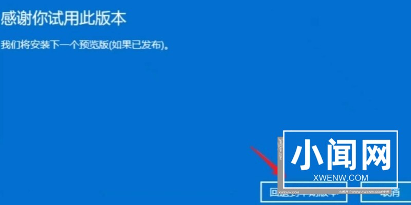 为什么不建议升级Win11_不建议升级Win11的理由