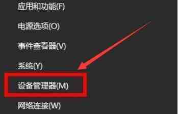 Windows11显卡驱动怎么重新安装_Windows11显卡驱动重新安装操作步骤