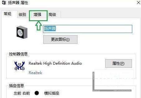 Win11怎么调整声音_Win11声音调整步骤方法