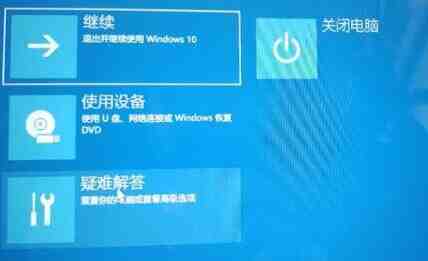 安装Win11一直卡在请稍等怎么办_Win11安装一直卡在请稍等解决办法